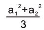 Rotation radius of pneumatic rotary actuator 4