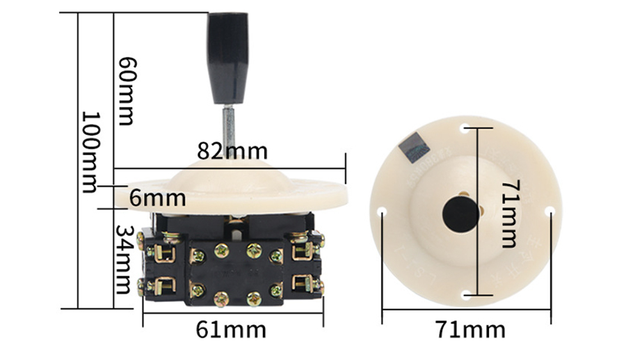 Dimension of joystick switch of HKA1-1